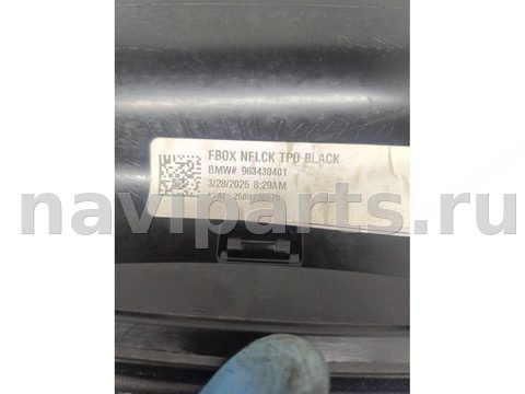 Бардачок BMW X5 G05, 2023 г., OEM 963430401, арт. 33812, фото 6