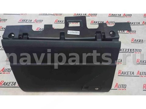 Бардачок Volkswagen Atlas, 2018 г., OEM 3CN857290, арт. 3773, фото 3