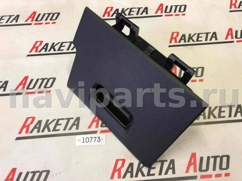 Бардачок Volkswagen Atlas, 2018 г., OEM 3cn857921a, арт. 3782