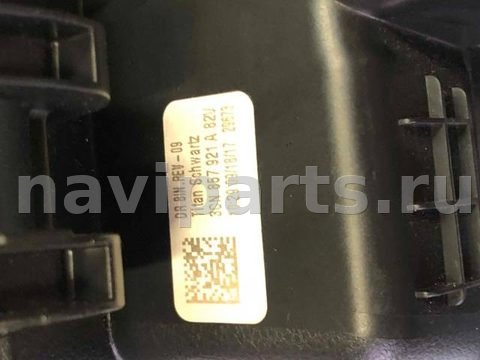 Бардачок Volkswagen Atlas, 2018 г., OEM 3cn857921a, арт. 3782, фото 3