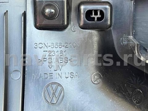 Бардачок Volkswagen Atlas, 2020 г., OEM 3CN858210, арт. 3783, фото 2