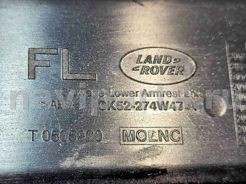Бардачок Land-Rover Range Rover L405, 2014 г., OEM CK52274W47A, арт. 4509, фото 4