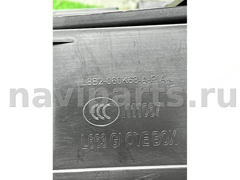 Бардачок Land-Rover Defender L663, 2023 г., OEM LR142054, арт. 45379, фото 8