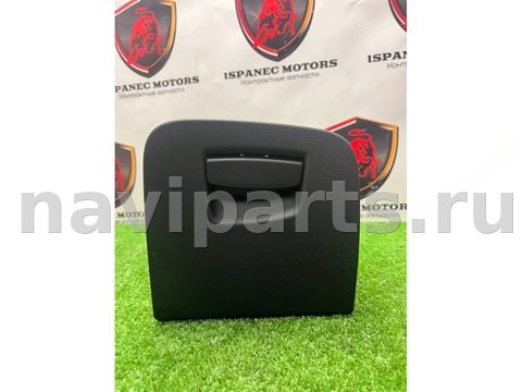 Бардачок BMW M5 F90, 2022 г., OEM 699792905, арт. 46233
