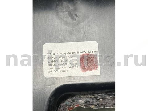 Бардачок BMW M5 F90, 2022 г., OEM 699792905, арт. 46233, фото 5