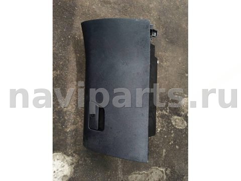 Бардачок Ford Fusion, 2020 г., арт. 48169160