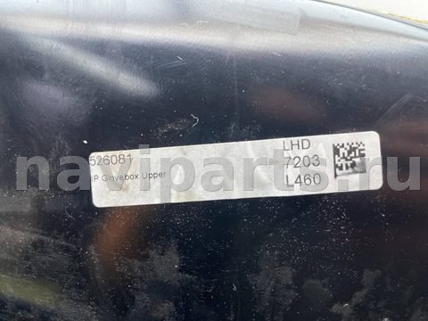 Бардачок Land-Rover Range Rover, 2024 г., OEM M8E2044M32AB, арт. 482002374880410, фото 10