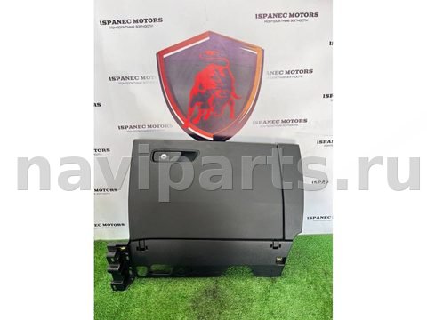 Бардачок Audi RS Q8 4MN, 2021 г., OEM 4M8857035K, арт. 49790
