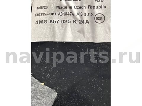Бардачок Audi RS Q8 4MN, 2021 г., OEM 4M8857035K, арт. 49790, фото 7
