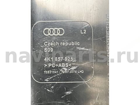 Бардачок Audi RS6 4K, 2025 г., OEM 4K1857925, арт. 50478, фото 4