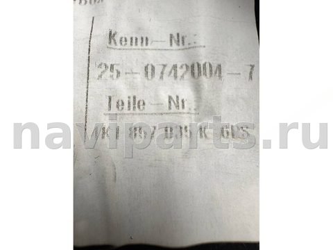 Бардачок Audi RS6 4K, 2025 г., OEM 4K1857035K, арт. 50628, фото 8