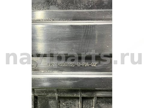 Бардачок Land-Rover Range Rover Sport L494, 2019 г., OEM CK52060K63B, арт. 52974, фото 8