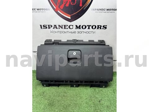 Бардачок Land-Rover Defender L663, 2023 г., OEM L8B2060K63A, арт. 54067