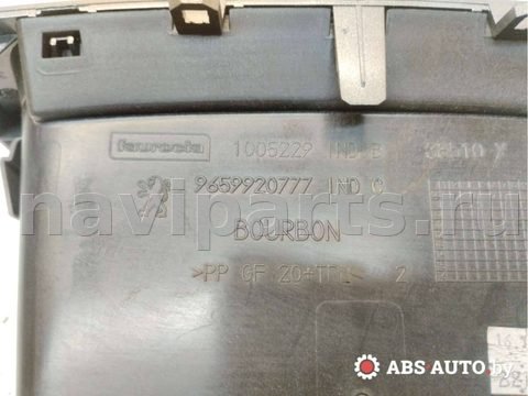 Бардачок Peugeot 308, 2013 г., OEM 9659920777, арт. 58229166_1, фото 4