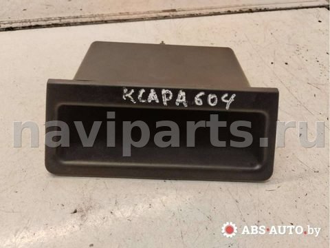 Бардачок Citroen Xsara, 2002 г., OEM 9623810777, арт. 59271761