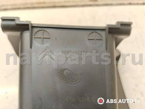 Бардачок Citroen C5, 2011 г., OEM 9682440377, арт. 59872081, фото 6