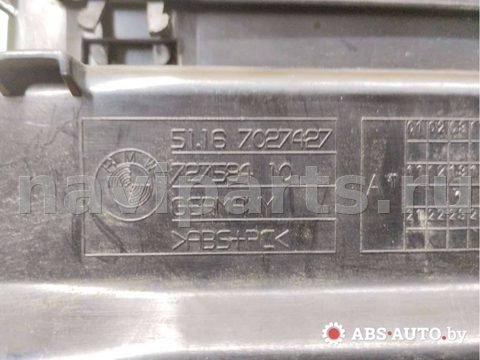 Бардачок BMW 7 E65/E66, 2004 г., арт. 60614398, фото 8