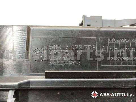 Бардачок BMW 7 E65/E66, 2004 г., арт. 60614398, фото 9