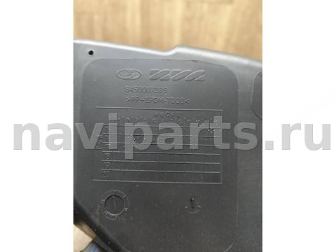 Бардачок Lada Vesta, 2017 г., OEM 8450007389, арт. 6344, фото 9
