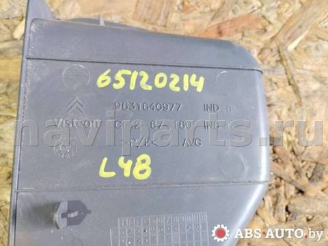 Бардачок Citroen C5, 2003 г., OEM 9631640977, арт. 65150214, фото 4