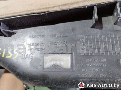 Бардачок Peugeot 607, 2005 г., OEM 1842807016, арт. 65150242, фото 5