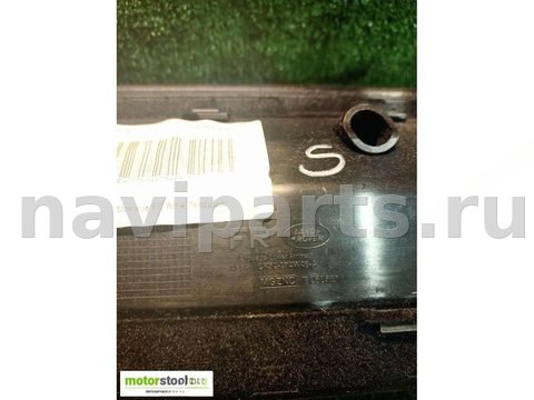 Бардачок Land-Rover Range Rover, 2014 г., арт. 73318321, фото 6