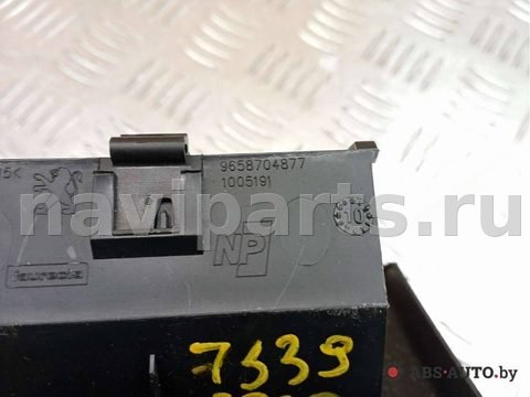 Бардачок Peugeot 308, 2010 г., OEM 9658704877, арт. 73395230, фото 4