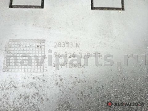 Бардачок Citroen C5, 2004 г., OEM 28313M, арт. 73547408, фото 7