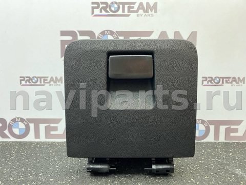 Бардачок BMW X3 G01, 2023 г., OEM 9364555, арт. 7459