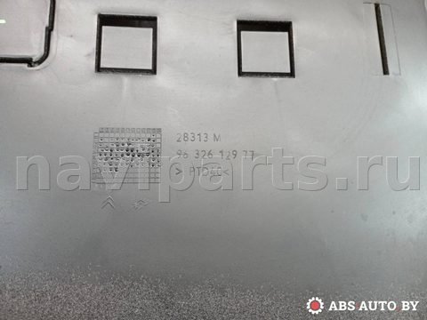 Бардачок Citroen C5, 2002 г., OEM 9632612977, арт. 75054840_1, фото 7