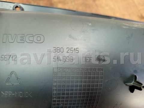 Бардачок Iveco Daily, 2009 г., OEM 3802515, арт. 75137266, фото 7