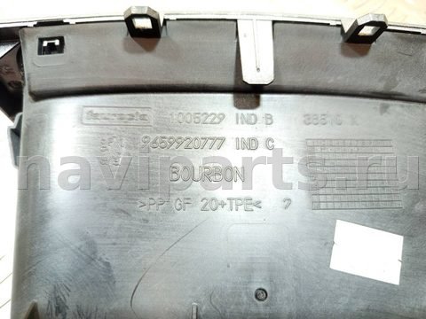 Бардачок Peugeot 308, 2009 г., OEM 1005229, арт. 75138494, фото 4