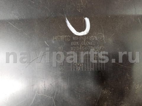 Бардачок Hyundai Galloper, 1998 г., арт. 8441, фото 6