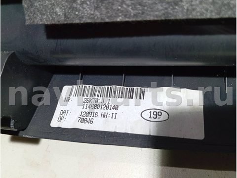 Бардачок Skoda Octavia A7, 2017 г., арт. 89808592, фото 6