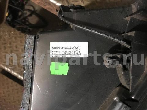 Бардачок Audi Q7, 2009 г., OEM 4L1857035D, арт. 9044, фото 2