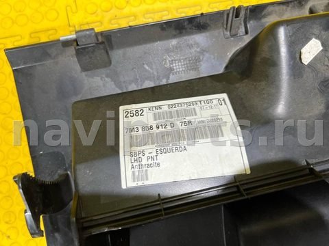 Бардачок Volkswagen Sharan, 2007 г., OEM 7M3858912D, арт. 93952_2, фото 3