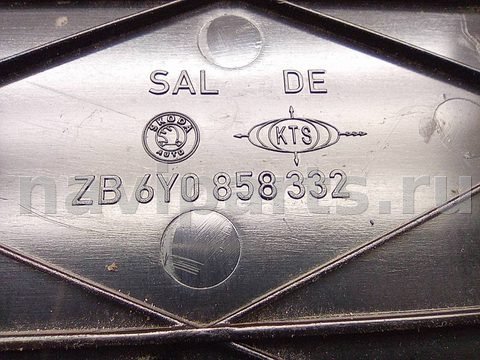 Бардачок Skoda Superb, 2004 г., OEM 6Y0858332, арт. A19758_2, фото 6