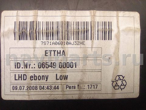 Бардачок Ford Mondeo, 2012 г., OEM 7S71A06010, арт. A24235_1, фото 7