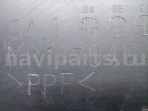 Бардачок Mitsubishi Galant, 1994 г., OEM MR147845, арт. A24239, фото 5