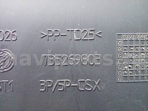 Бардачок Fiat Stilo, 2003 г., OEM 1821920239, арт. A24246, фото 7