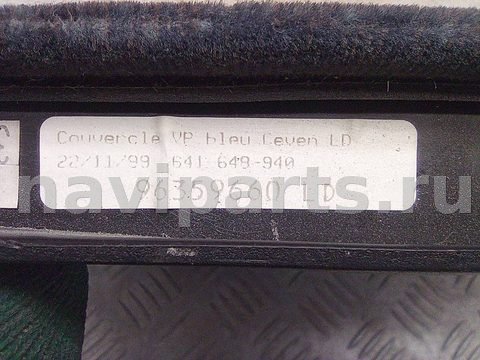 Бардачок Peugeot 206, 2000 г., OEM 96359660LD, арт. A24283, фото 4