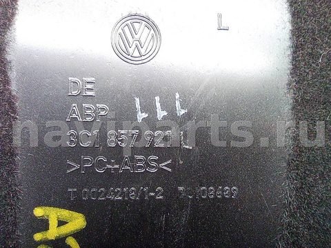 Бардачок Volkswagen Passat, 2009 г., OEM 3C1857921L, арт. A29708, фото 5