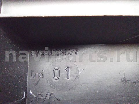 Бардачок Peugeot 407, 2007 г., OEM 9644583677, арт. A30808, фото 4