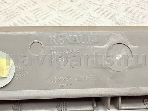 Бардачок Renault Laguna, 2002 г., OEM 8200025949, арт. A40592, фото 5