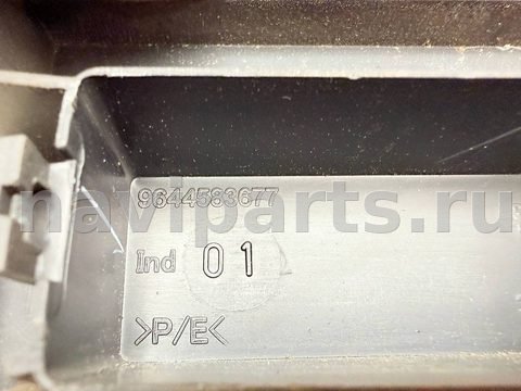 Бардачок Peugeot 407, 2009 г., OEM 9644583677, арт. A53134_1, фото 6