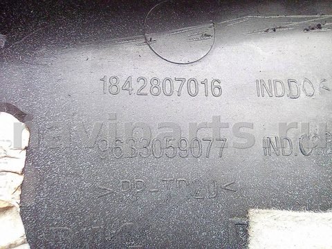 Бардачок Peugeot 607, 2007 г., OEM 1842797016, арт. A8896_1, фото 15