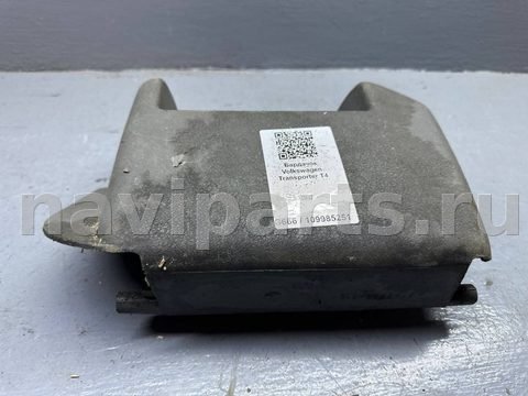 Бардачок Volkswagen Multivan T4, 2003 г., OEM 701863057A, арт. B109985251_3
