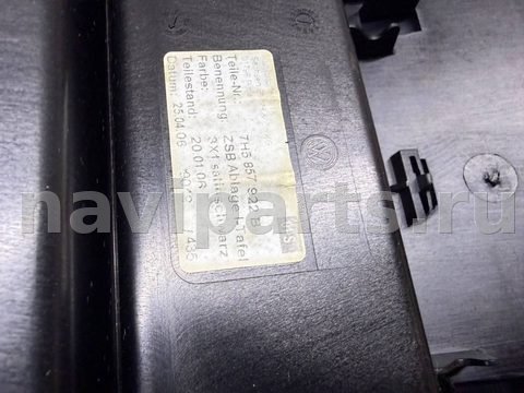 Бардачок Volkswagen Multivan T5, 2007 г., OEM 7H5857922B, арт. B114724620, фото 7