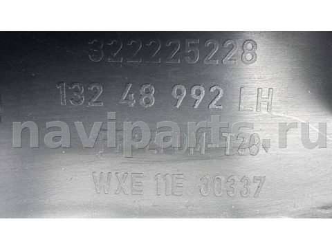 Бардачок Opel Zafira, 2005 г., OEM 13248992, арт. B115578, фото 5