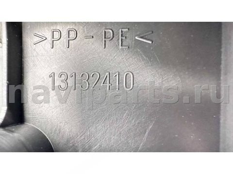 Бардачок Opel Zafira, 2006 г., арт. B115645_2, фото 6